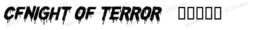 cfnight of terror字体转换